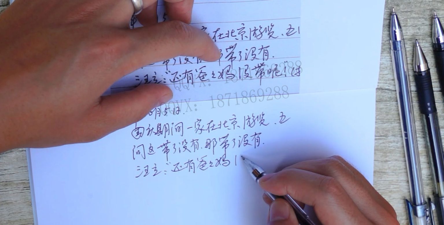 模仿笔迹-专业模仿笔迹-模仿字迹网
