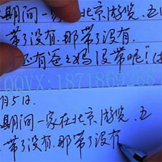 专业模仿签字服务：精准还原，高效可靠