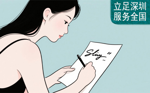 模仿别人字迹最快的技巧