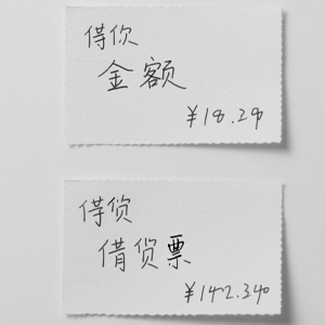 模仿签名服务说明