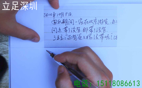 模仿签名技巧