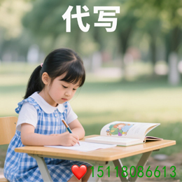 笔迹模仿代写，定制签名的专业艺术
