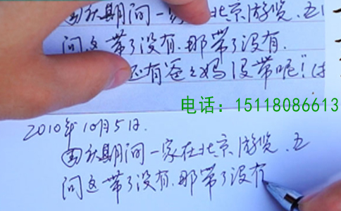 模仿笔迹的四个阶段